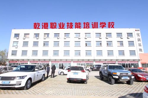 乾港集團(tuán) 乾港集團(tuán)