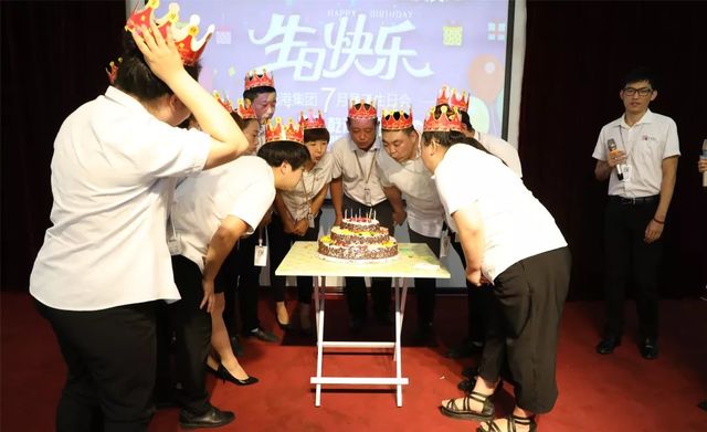 乾港集團7月員工生日會 乾港集團7月員工生日會