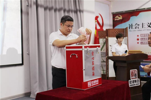 乾港集團,乾港官網(wǎng),乾港網(wǎng)絡(luò) 乾港集團,乾港官網(wǎng),乾港網(wǎng)絡(luò)