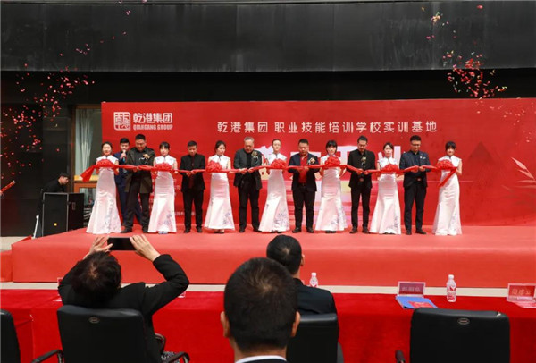 乾港集團,乾港官網(wǎng),乾港網(wǎng)絡