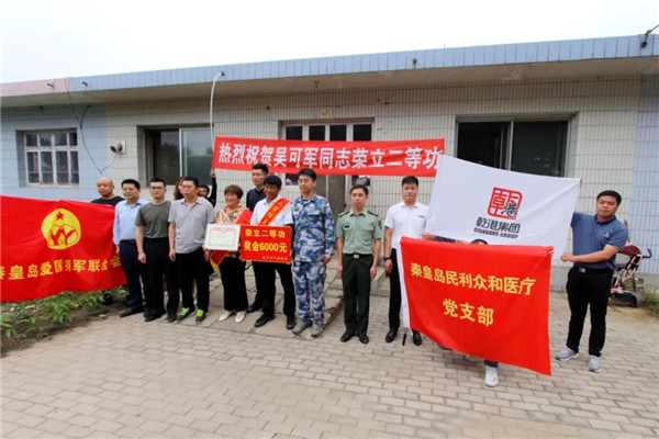 乾港集團,乾港官網(wǎng),乾港網(wǎng)絡(luò),室內(nèi)空氣凈化公司